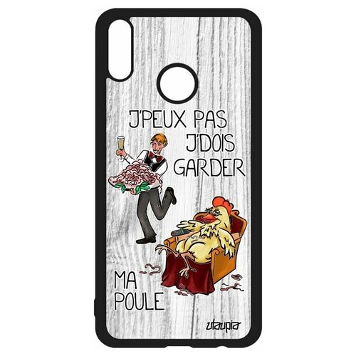 фото Чехол на телефон honor 8x, "не могу - у меня курица!" пародия шутка utaupia