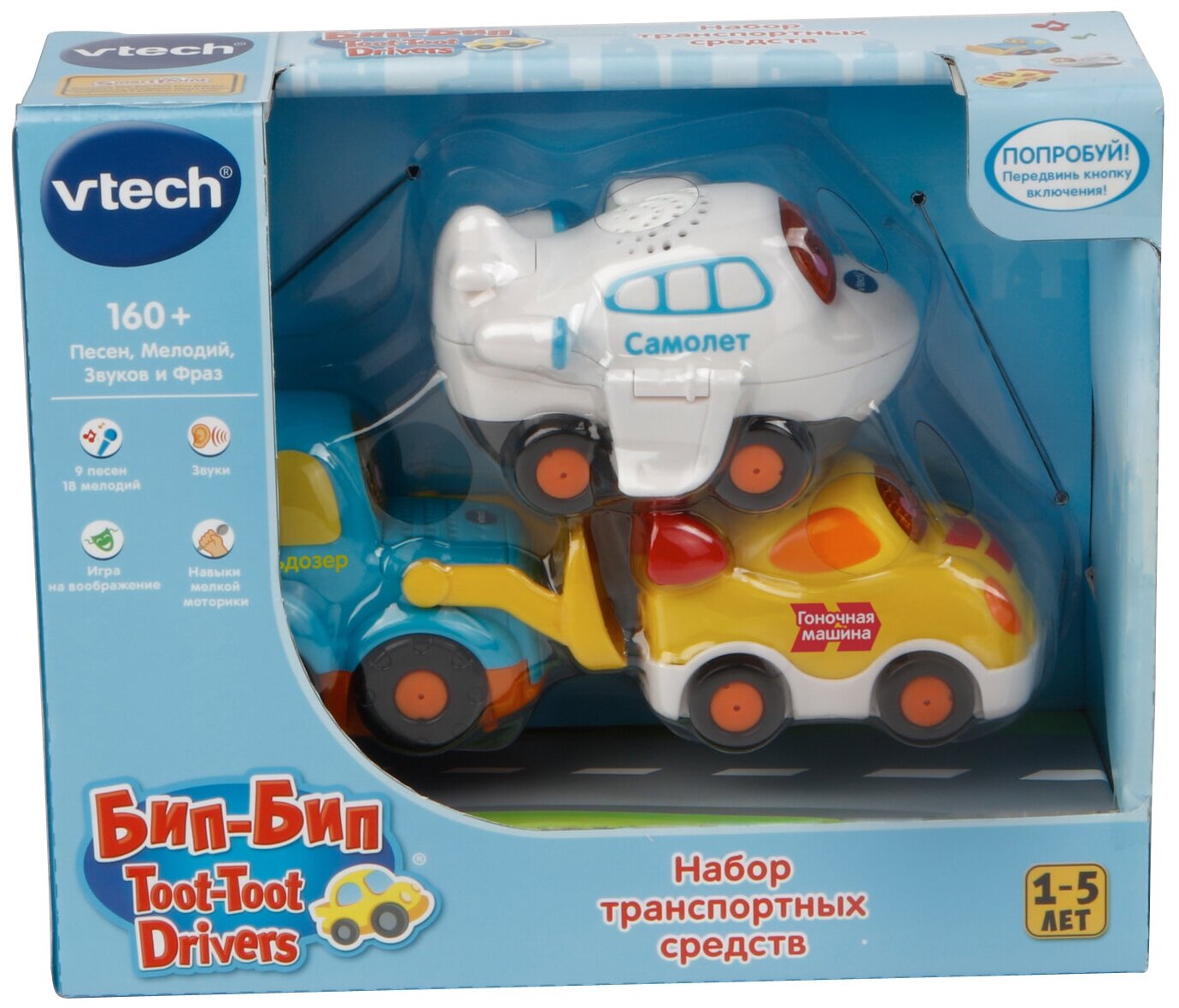 Игровой набор 3 в 1 Vtech