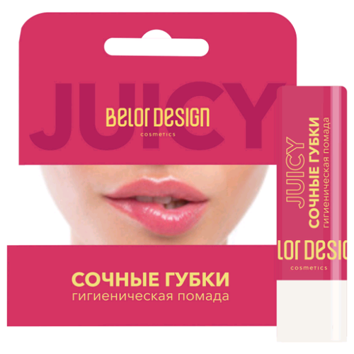 Помада для губ Belordesign Juicy - Сочные Губки Гигиеническая помада для губ 4 г.