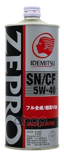 IDEMITSU Idemitsu 5w40 Zepro Euro Spec (1l)_масло Моторное! Синт Api Sn, Acea A3/B4, Mb229.5, Vw502.00/505.00