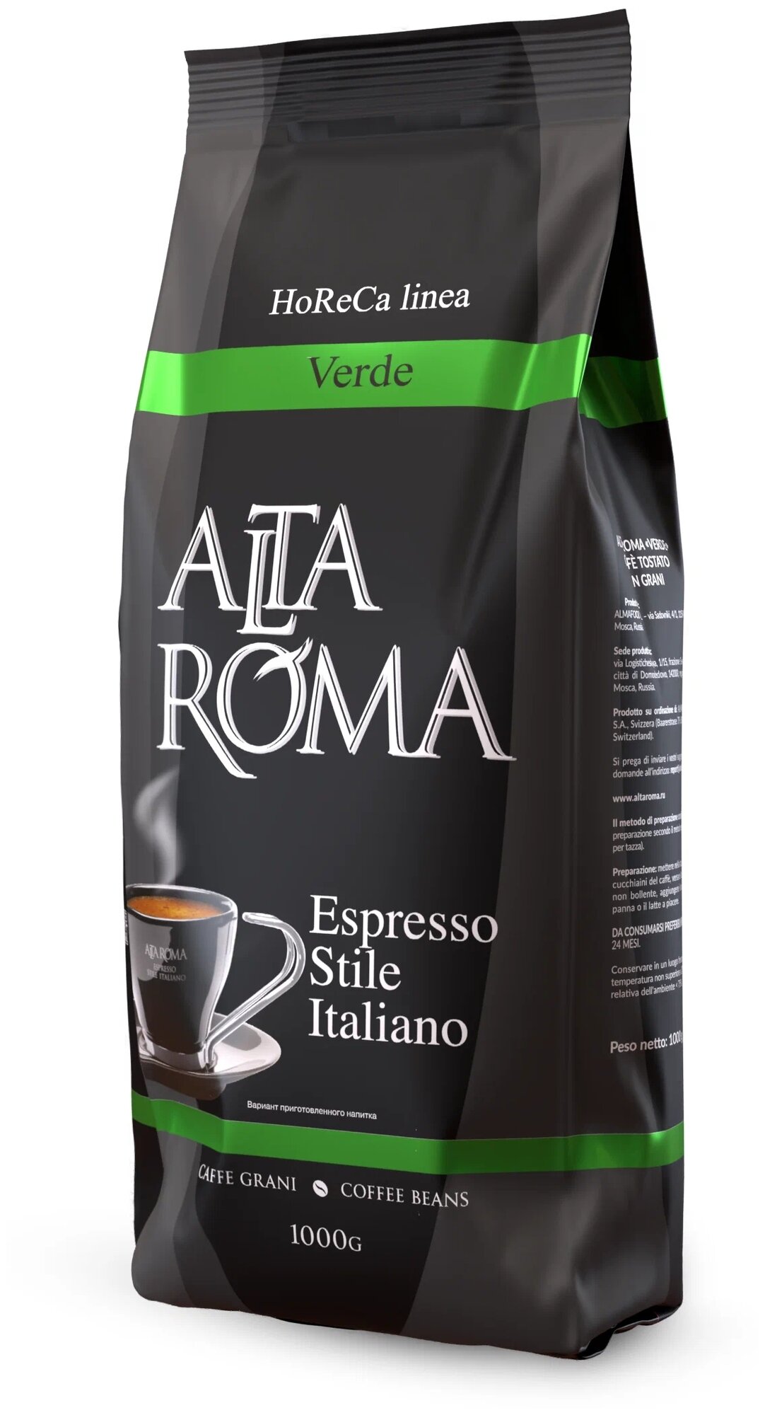 Кофе в зернах Alta Roma Verde (Верде) 1кг - фотография № 1