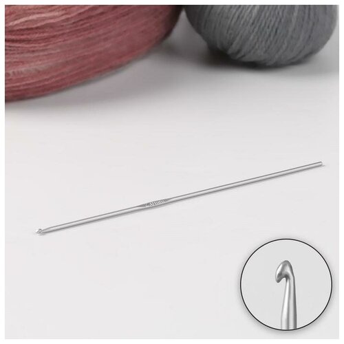 Крючок для вязания, с тефлоновым покрытием, d = 2 мм, 15 см (1шт.)