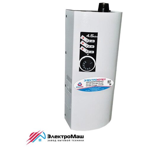 Электрический котел Электромашь 6 кВт 750000₽