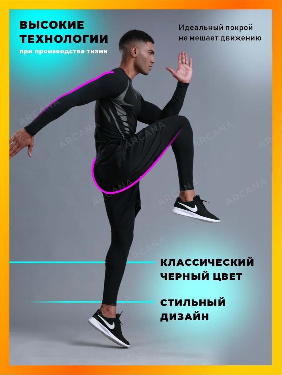 Рашгард мужской спортивный комплект 5 в 1 (толстовка с капюшоном ...