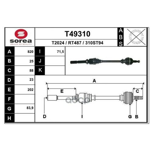 Приводной вал EAI RT487 T49310 2805701 310S T94 EAI