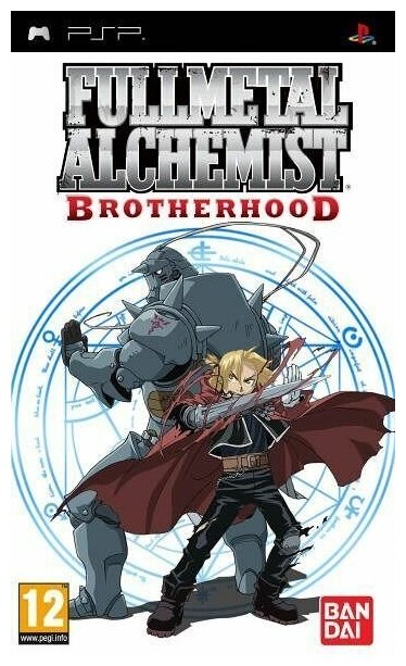 Full Metal Alchemist: Brotherhood (Стальной алхимик Братство) (PSP) английский язык