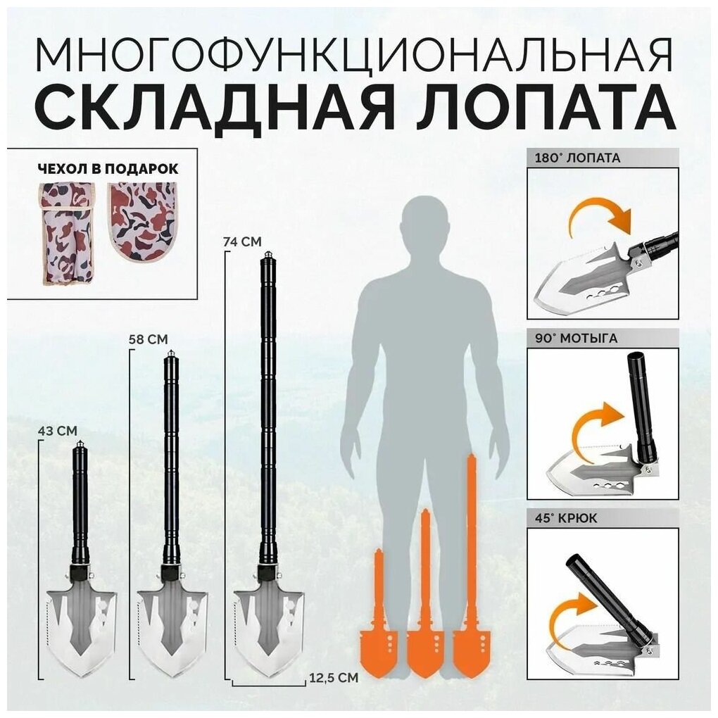 Лопата автомобильная 10 в 1,Саперная складная лопатка,мультитул,штыковая туристическая для охоты и рыбалки - фотография № 3