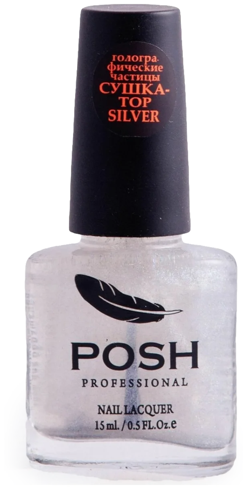 POSH Верхнее покрытие Top голографические частицы, Silver, 15 мл