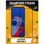 3d полноэкранное защитное стекло для ASUS ZenFone 7 черный - изображение