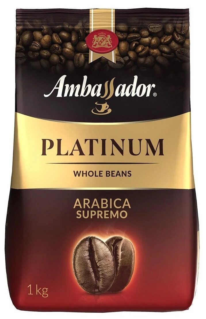 Кофе в зернах Ambassador Platinum