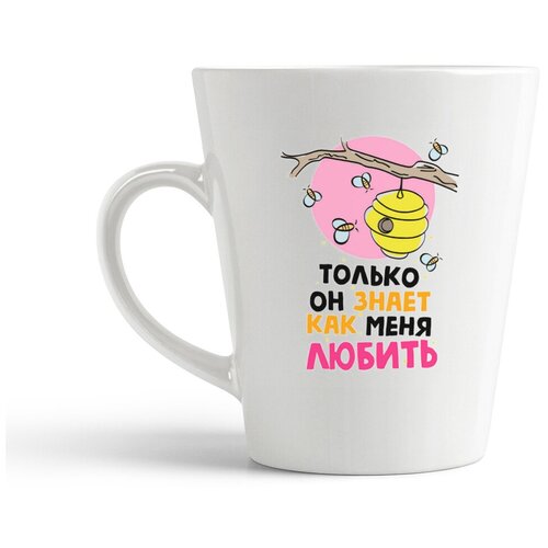 фото Кружка-латте coolpodarok "прикол. только он знает как меня любить (есть пара) она"