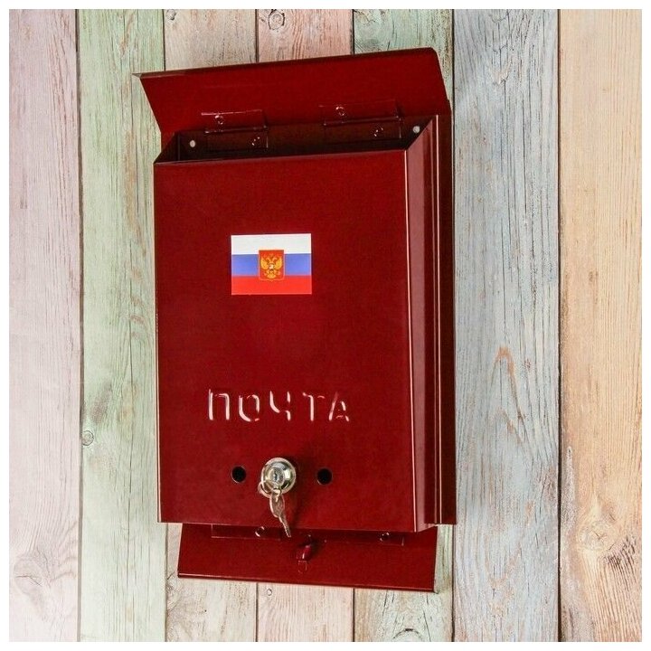 Почтовый ящик "Почта" с замком бордовый (вишня) - фотография № 4
