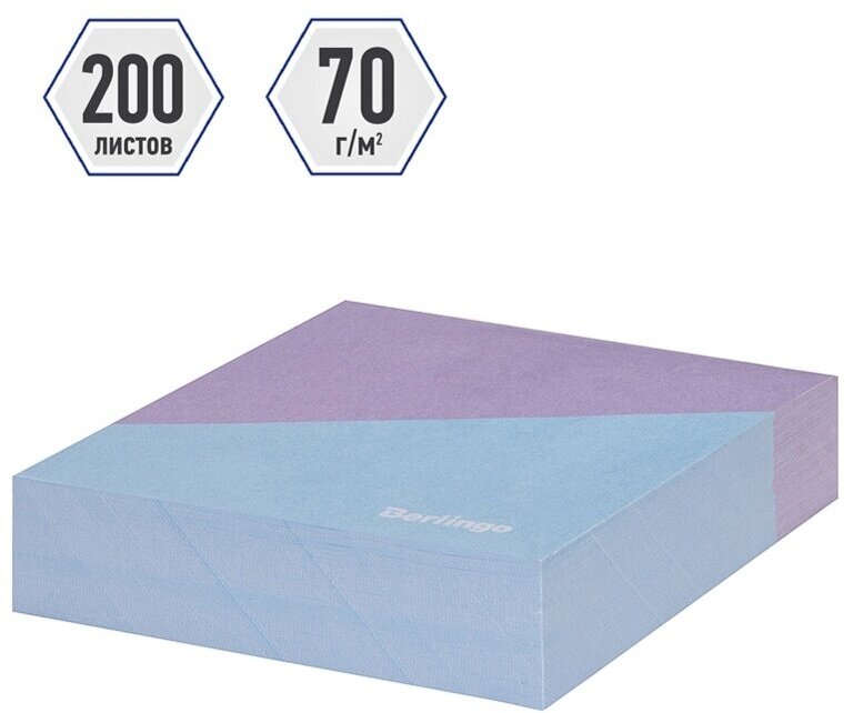 Блок для записи Berlingo декоративный, на склейке "Haze", 8,5х8,5х2 см, сиреневый-голубой, 200 листов (LNn_00058)
