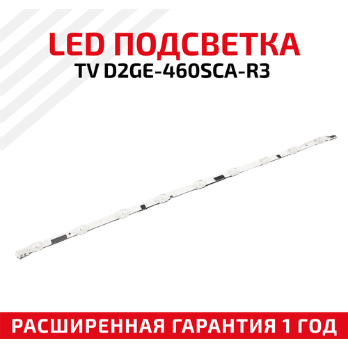 LED  ( )   TV D2GE-460SCA-R3 (13, 01, 14)