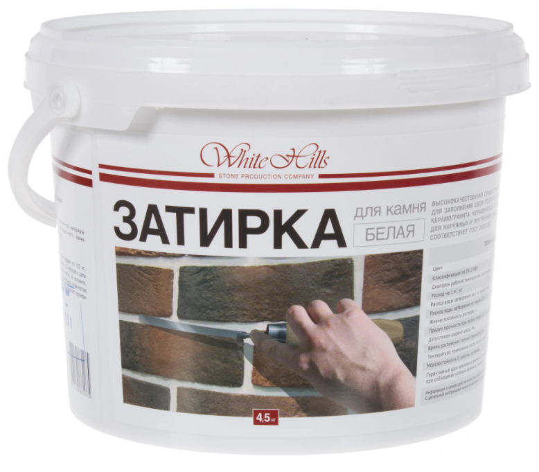 фото Затирка White Hills для камня и плитки крупнозернистая