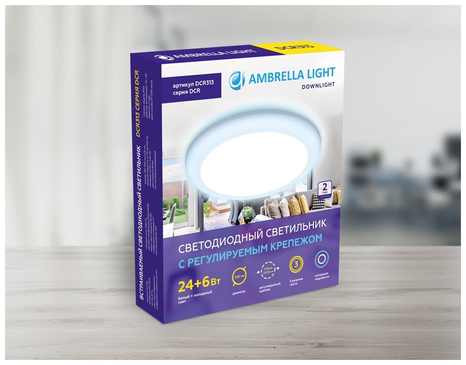 Встраиваемый светильник Ambrella Downlight DCR313 - фотография № 7