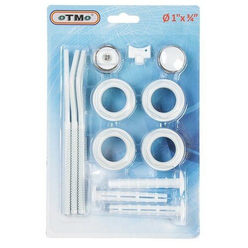 OTMO Комплект для подключения радиатора OTMO 1 х 34 с тремя кронштейнами в блистере 720₽