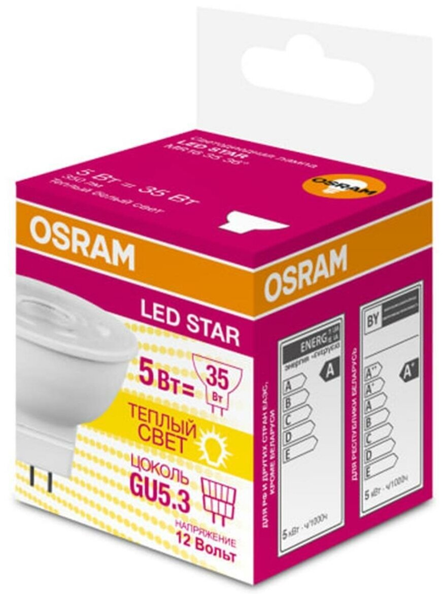 Лампа светодиодная Osram GU5.3 12 В 5 Вт спот прозрачная 350 лм теплый белый свет