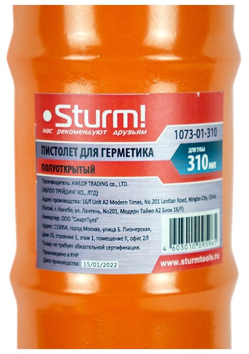 Полуоткрытый пистолет для герметика Sturm 1073-01-310 - фотография № 2