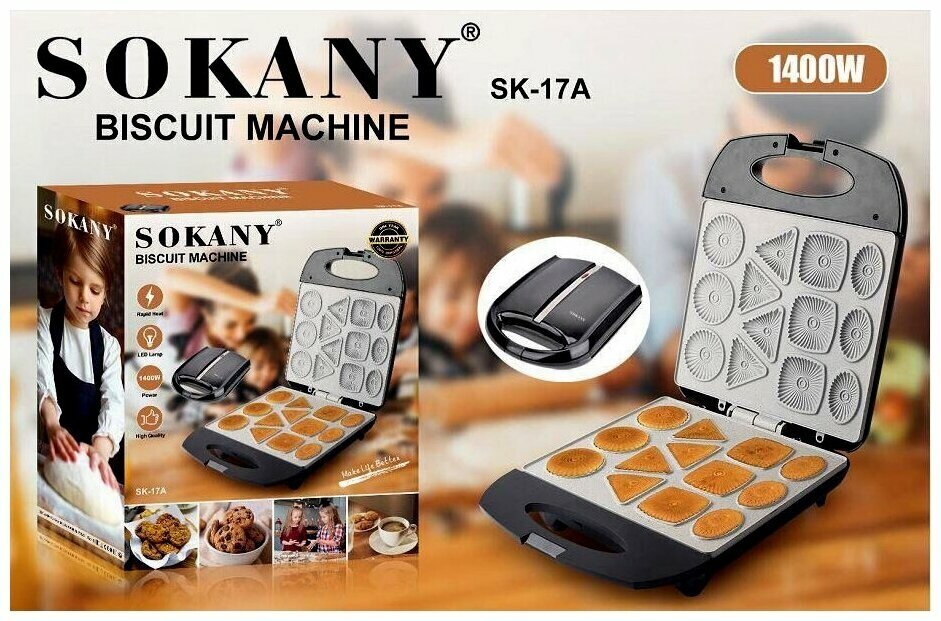 Печеньица электрическая SK-17A /biscuit maker/4 вида/13 форм/1400 Вт/индикатор нагрева/черный - фотография № 1