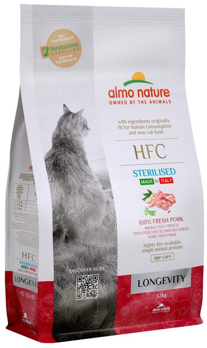 ALMO NATURE HFC LONGEVITY PORK для взрослых и пожилых кастрированных котов и стерилизованных кошек со свежей свининой (0,3 кг)