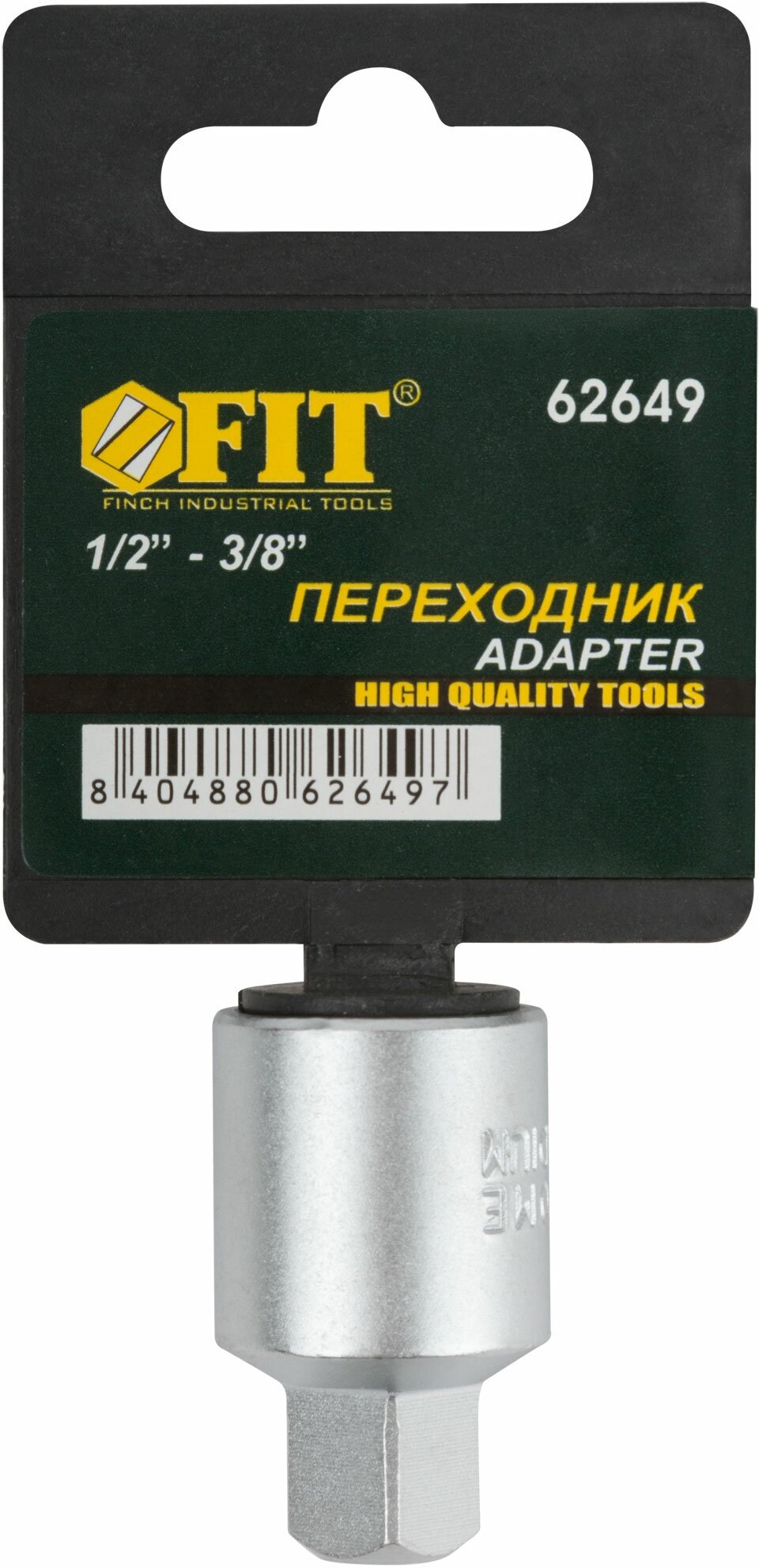Переходник / адаптер для воротка Профи (3/8"M - 1/2"F; CrV) FIT HQ 62649