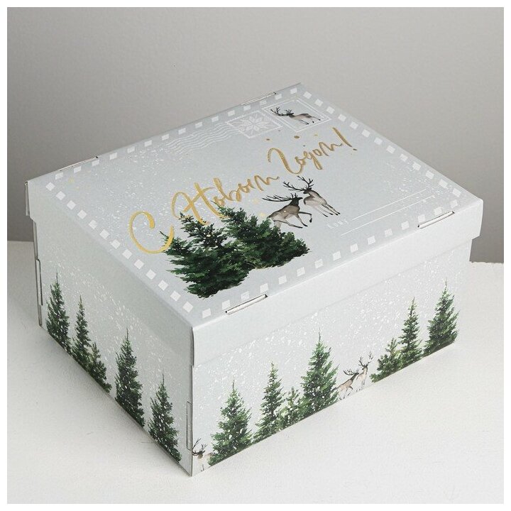 Дарите Счастье Складная коробка «Уютного нового года», 31,2 × 25,6 × 16,1 см
