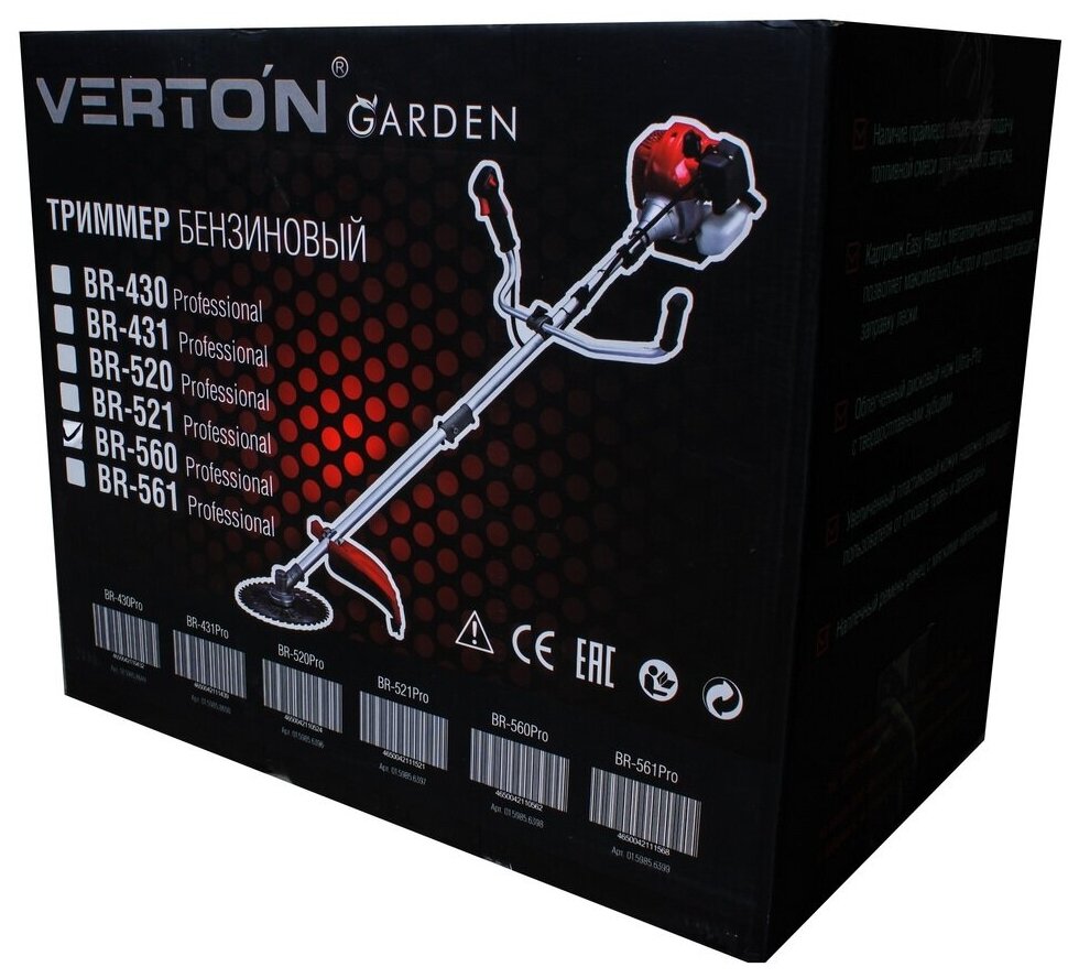 Триммер бенз. VERTON garden BR-560 Professional - фотография № 6