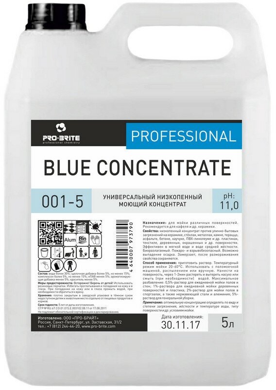 Pro-Brite Средство моющее универсальное blue concentrate, 5 л - фотография № 5