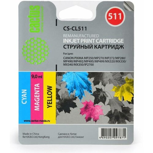 Картридж CL-511 Color для струйного принтера Кэнон, Canon PIXMA iP 2700