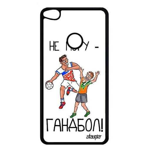 фото Дизайнерский чехол на смартфон // huawei p8 lite 2017 // "не могу - у меня гандбол!" хэндбол рисунок, utaupia, белый
