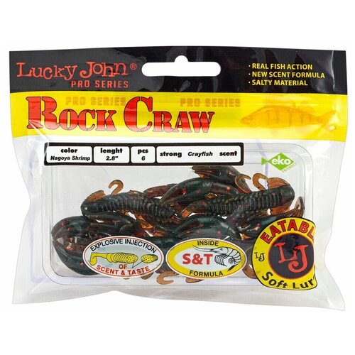 твистеры съедобные lj pro series rock craw 05 10 s14 10шт Твистеры съедобные LJ Pro Series ROCK CRAW 2.8in (07.20)/085 6шт.