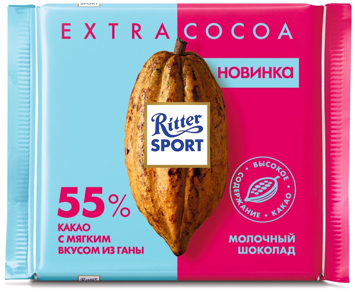 Шоколад Ritter Sport Extra Cocoa молочный из Ганы 55% какао