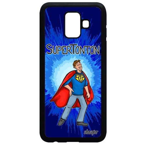 фото Простой чехол на смартфон // samsung galaxy a6 2018 // "супердядя" веселый юмор, utaupia, синий