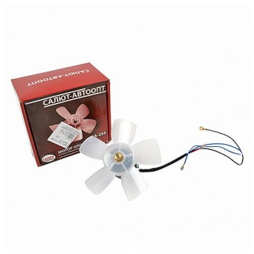 Салют-фильтр СА-255-05 Мотор отопителя ВАЗ 2101 с крыльчаткой Салют =171228v