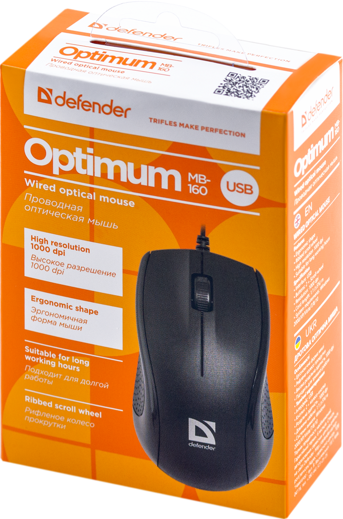 Defender Проводная оптическая мышь Optimum MB-160 черный3 кнопки1000 dpi