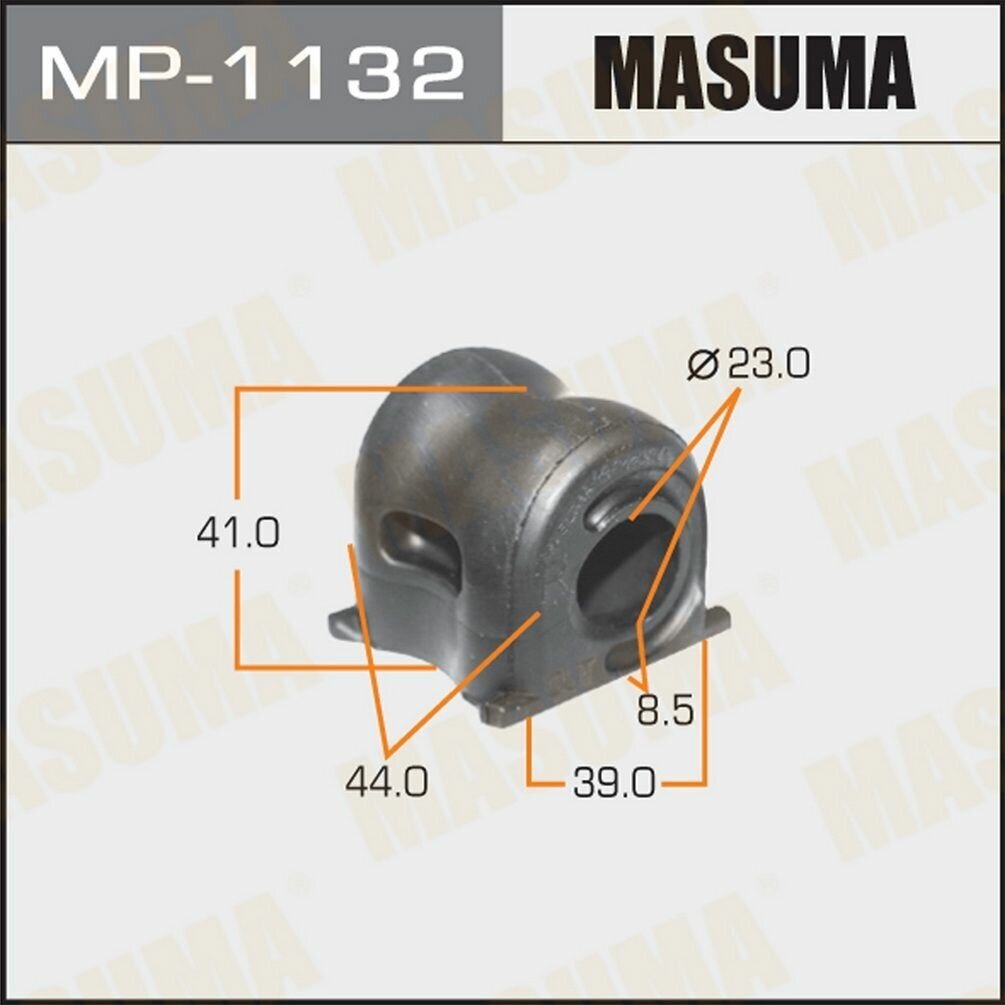 Втулка стабилизатора MP1132 (2 шт.)