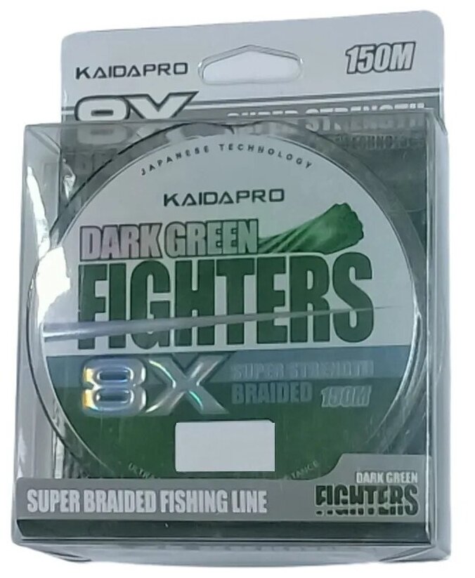 Плетенный шнур для рыбалки KAIDA PRO FIGHTERS Dark Green 8X 0.12 мм 150м