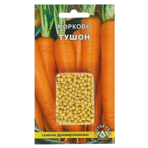 Семена Морковь тушон, драже, 300 шт