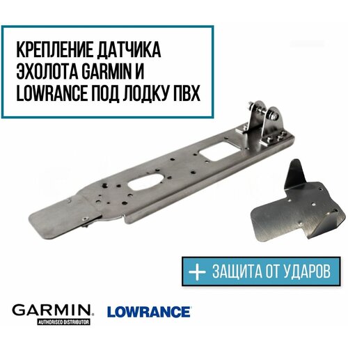 Крепление датчика эхолота Lowrance и Garmin под лодку ПВХ С защитой(KD0100/ZU0500) на лодку ПВХ крепление датчика эхолота humminbird xm9 xm14 с защитой kd3400 zu0800 на лодку пвх