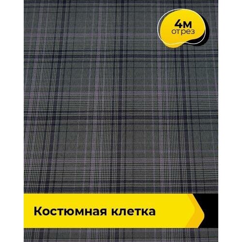 Ткань для шитья и рукоделия Костюмная клетка 4 м * 147 см, мультиколор 002