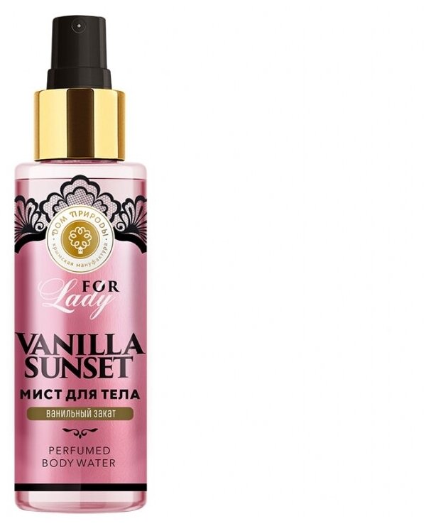 Мист для тела "Vanilla Sunset", 100 мл, Дом Природы