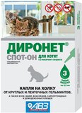 АВЗ Диронет спот-он для котят, 3 шт.