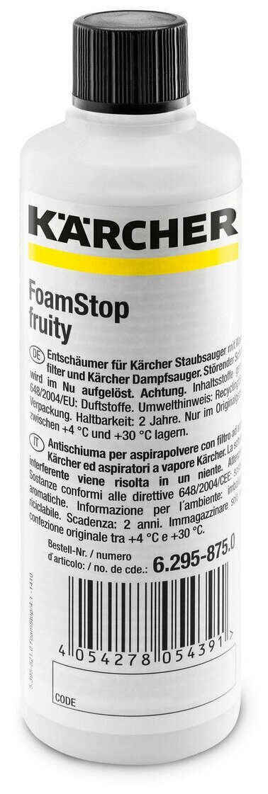 Пеногаситель RM FoamStop fruity (125 мл) Karcher 6.295-875