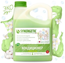 Synergetic Кондиционер для белья Райский сад, 2.75 л