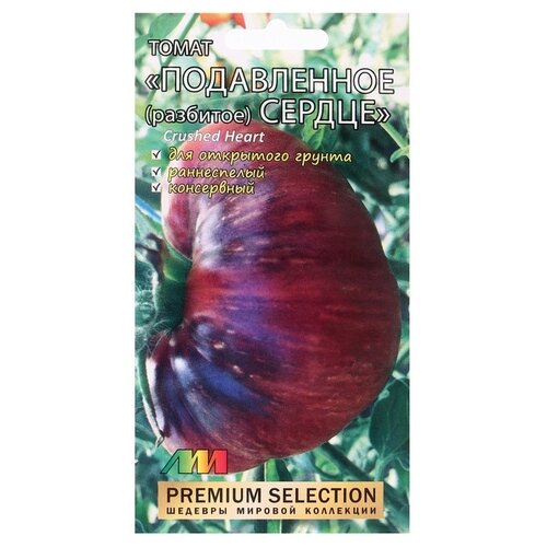 Семена Мязина Л.А. Томат Подавленное сердце, 5 шт