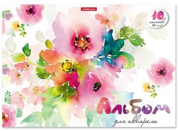 Альбом для акварели А4 10л 180г/м2 на клею ErichKrause "Цветочная акварель" 9509029