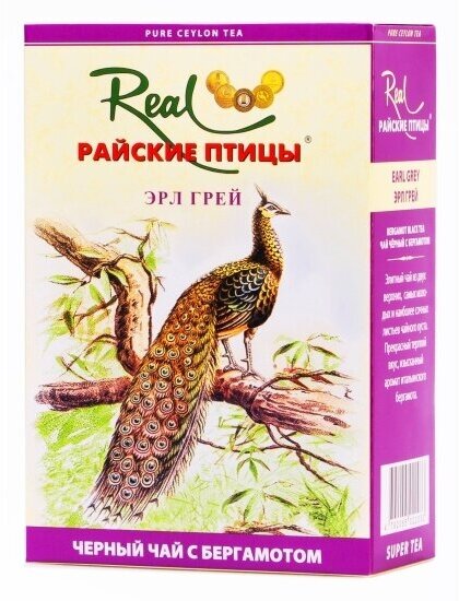 Чай черный Real Райские Птицы Real "Райские птицы" с бергамотом (Ерл Грей) 250 г