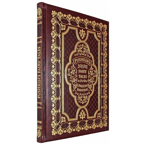 фото Книга "сказки пушкина. живопись палеха". алькор