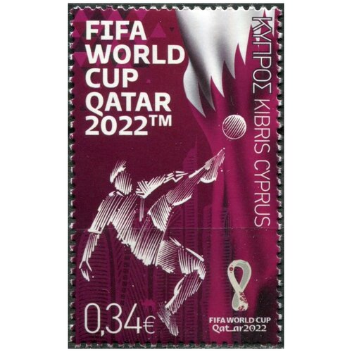 календарь чемпионат мира 2022 катар Кипр 2022. Чемпионат мира по футболу FIFA - Катар (MNH OG) Почтовая марка